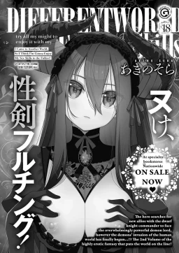 Isekai Kita node Sukebe Skill de Zenryoku Ouka Shiyou to Omou 15Shame
