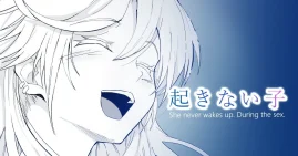 Okinai Ko [Hitchhike]